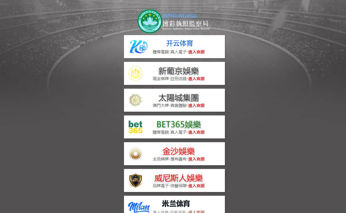 银娱优越会官网GEGPRIVCLUB|老品牌值得信赖