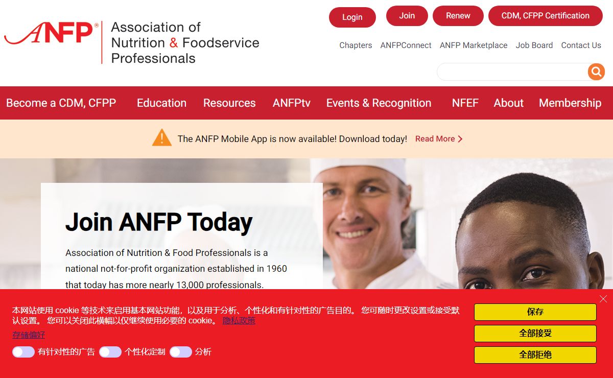 ANFP - The Association of Nutrition & Foodservice Professionals