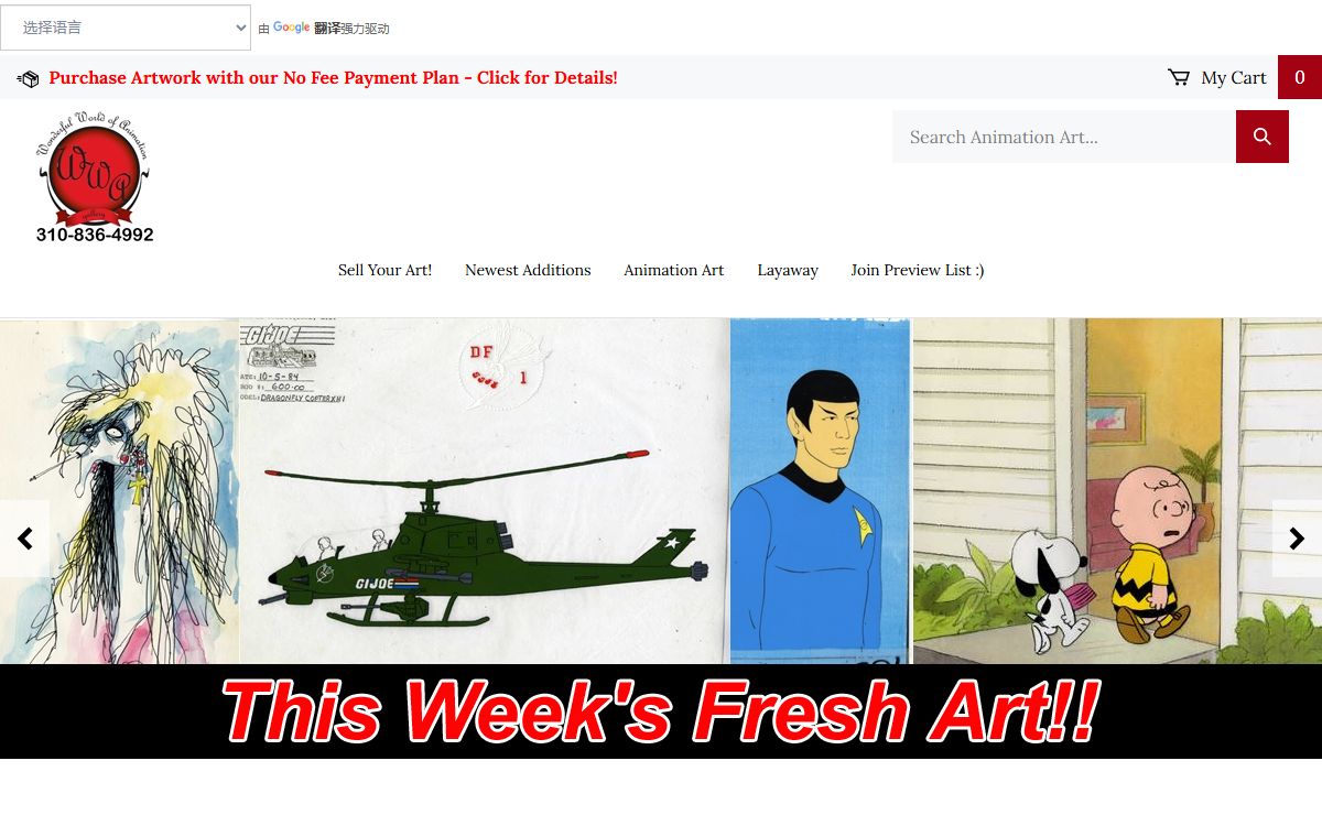 Animation Art Gallery - Wonderful World of Animation Since 1993!