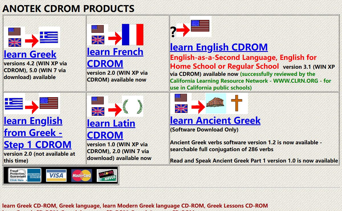 learn Greek language CDROM / learn French language CDROM / learn English language CDROM / learning Greek CD-ROM / Greek language CD-ROM / Greek lessons CDROM / learn French / learn French language CDROM / learning French / French lessons CDROM / learn English / learn English Language CDROM / learning English / English-as-a-Second Language CDROM / ESL CDROM