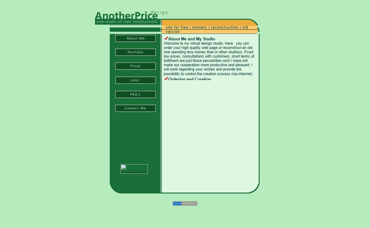 AnotherPrice design