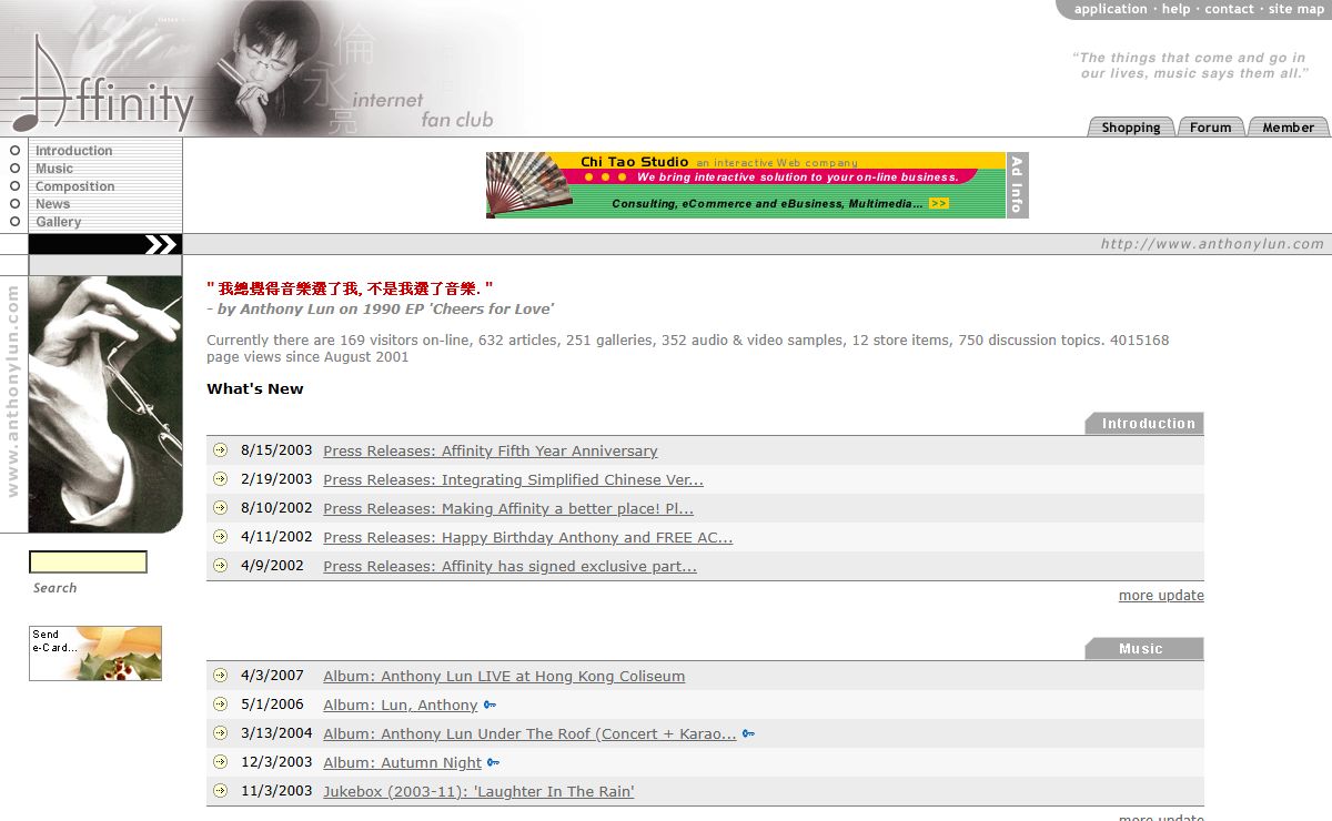 Affinity - Discover the music magic of Anthony Lun [www.anthonylun.com]