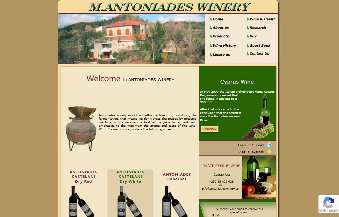 Producing Cyprus Wine, M. Antoniades Winery Ltd, Cyprus - Limassol