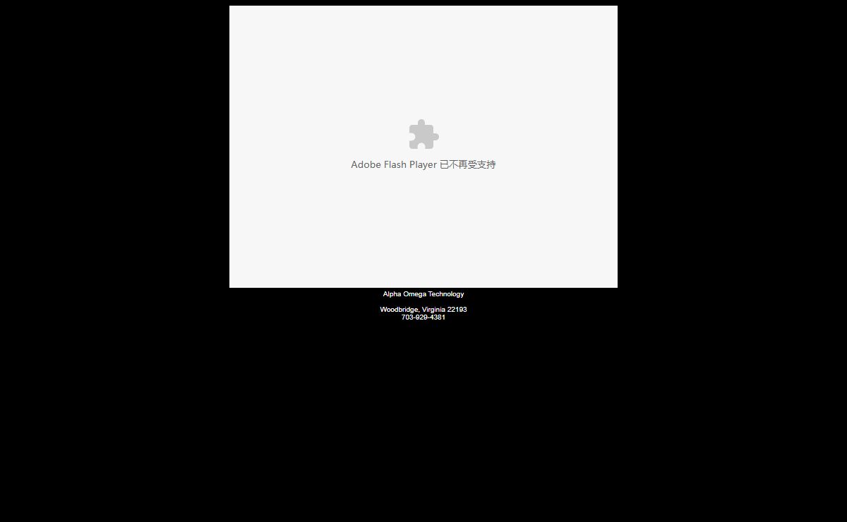 Alpha Omega Technology - Splash Page