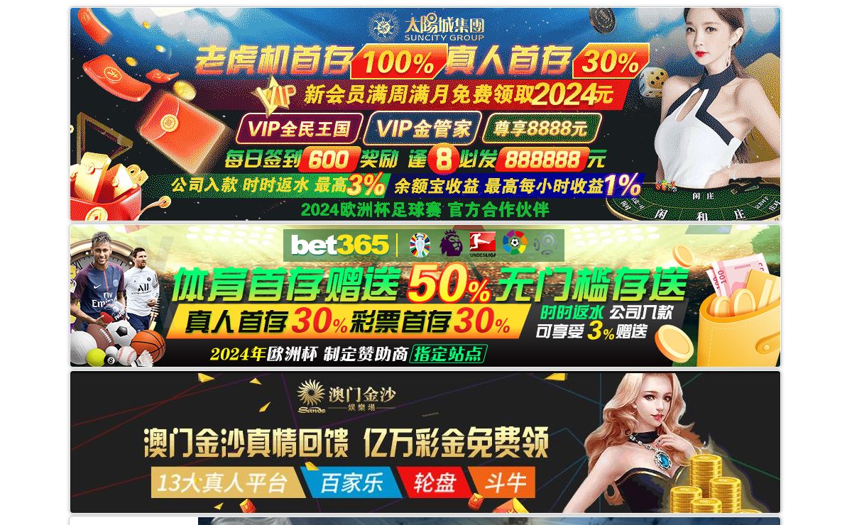 太阳城网址(亚洲版)官方网站