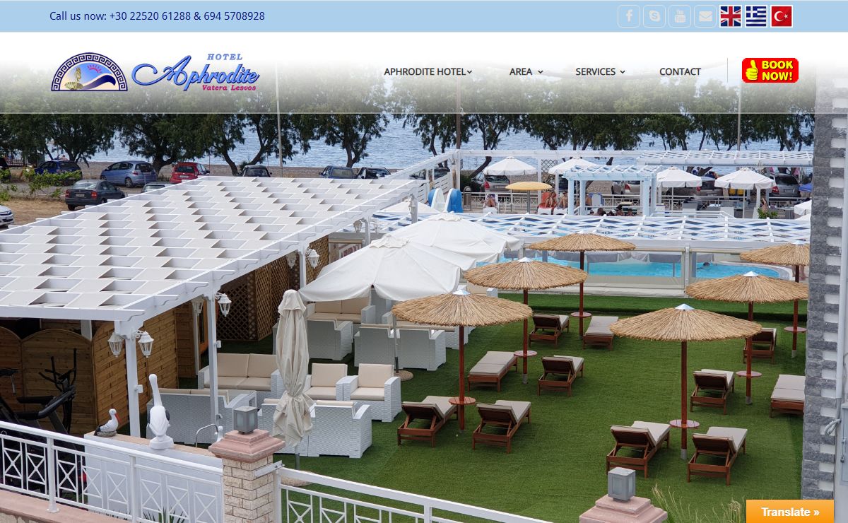Aphrodite Hotel at Vatera Lesvos Island Greece – Aphrodite Hotel at Vatera Lesvos Island Greece