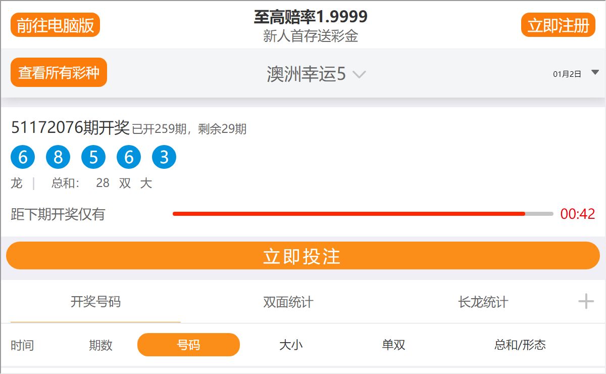澳洲幸运5官方开奖网站-澳洲幸运5开奖官网开奖号查询+历史记录-澳洲幸运5开奖结果直播|E&E News