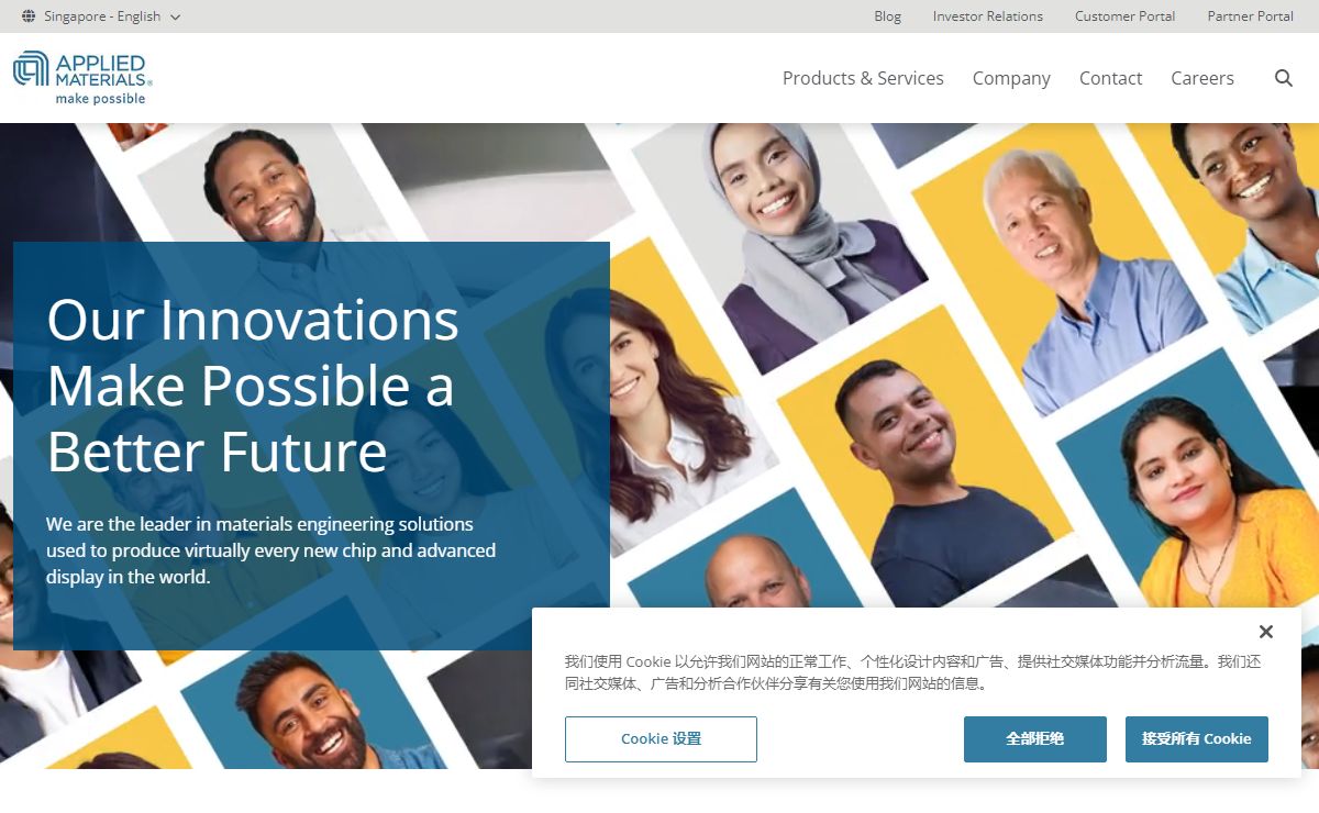 Applied Materials Singapore