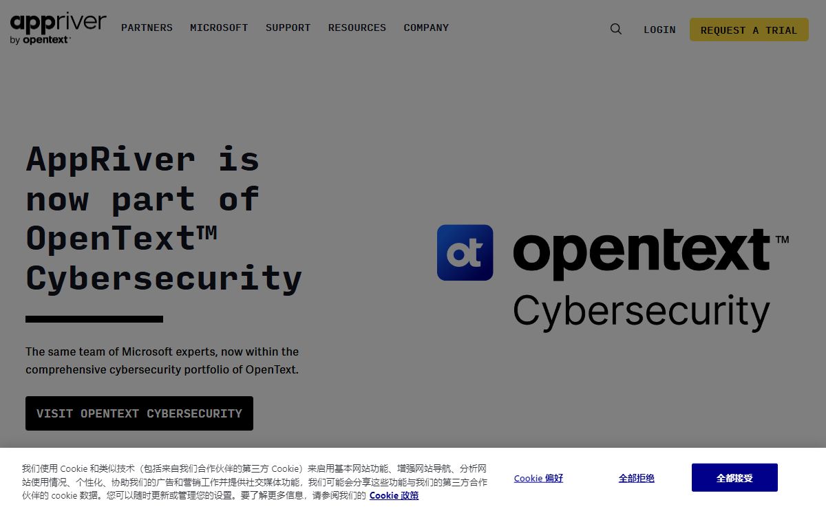 Cybersecurity, Productivity and Compliance Solutions | AppRiver