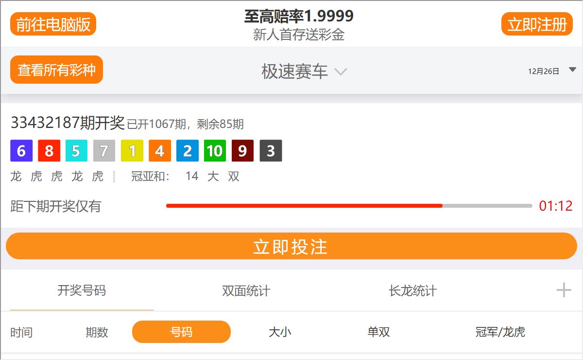 一分钟极速赛车查询开奖官网、168赛车1分钟开奖历史记录（正规）|极速赛车168开奖官网记录视频+168官方直播 Skin Treatment Clinics