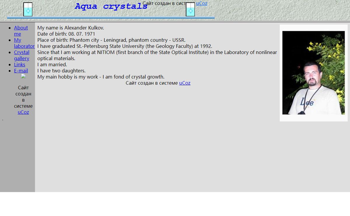 Aqua crystals