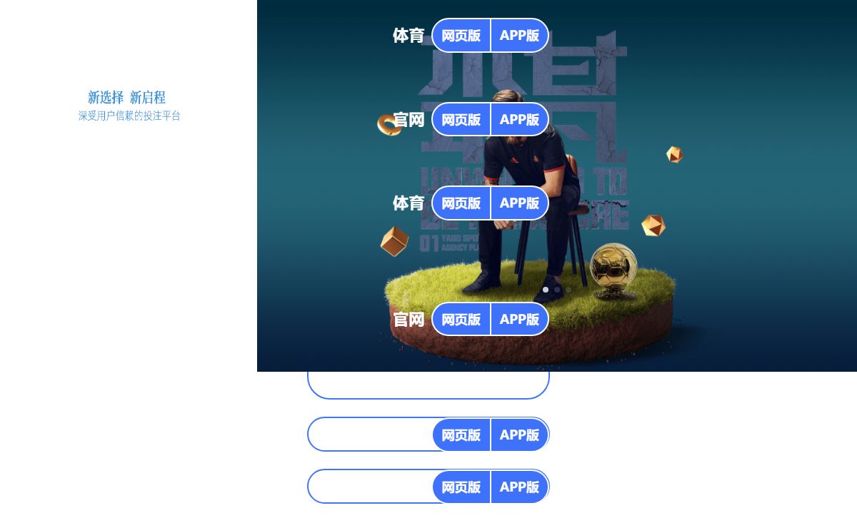 澳门新莆京游戏app大厅 - 澳门新莆京app在线下载 - 澳门新葡澳京app官网版