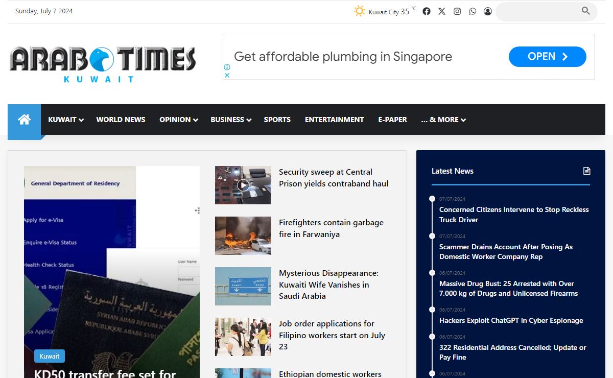 ARAB TIMES – KUWAIT NEWS – THE FIRST ENGLISH LANGUAGE DAILY IN FREE KUWAIT الكويت