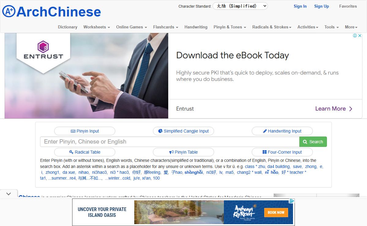 Read and write Chinese characters - 读写汉字 - 学中文
