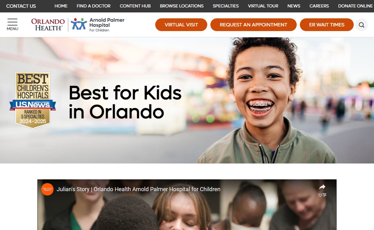 Orlando Health Arnold Palmer Hospital for Children