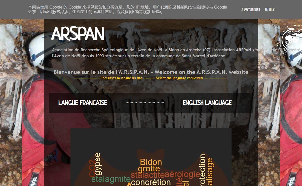 ARSPAN