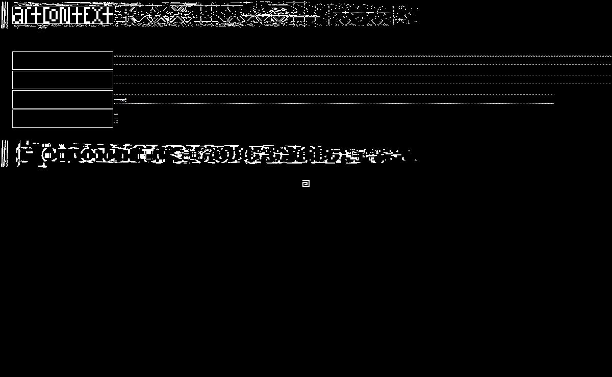 Art + Interactivity + Code + Text
