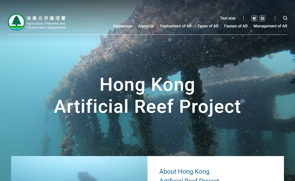 Homepage - AR - Hong Kong Artificial Reef