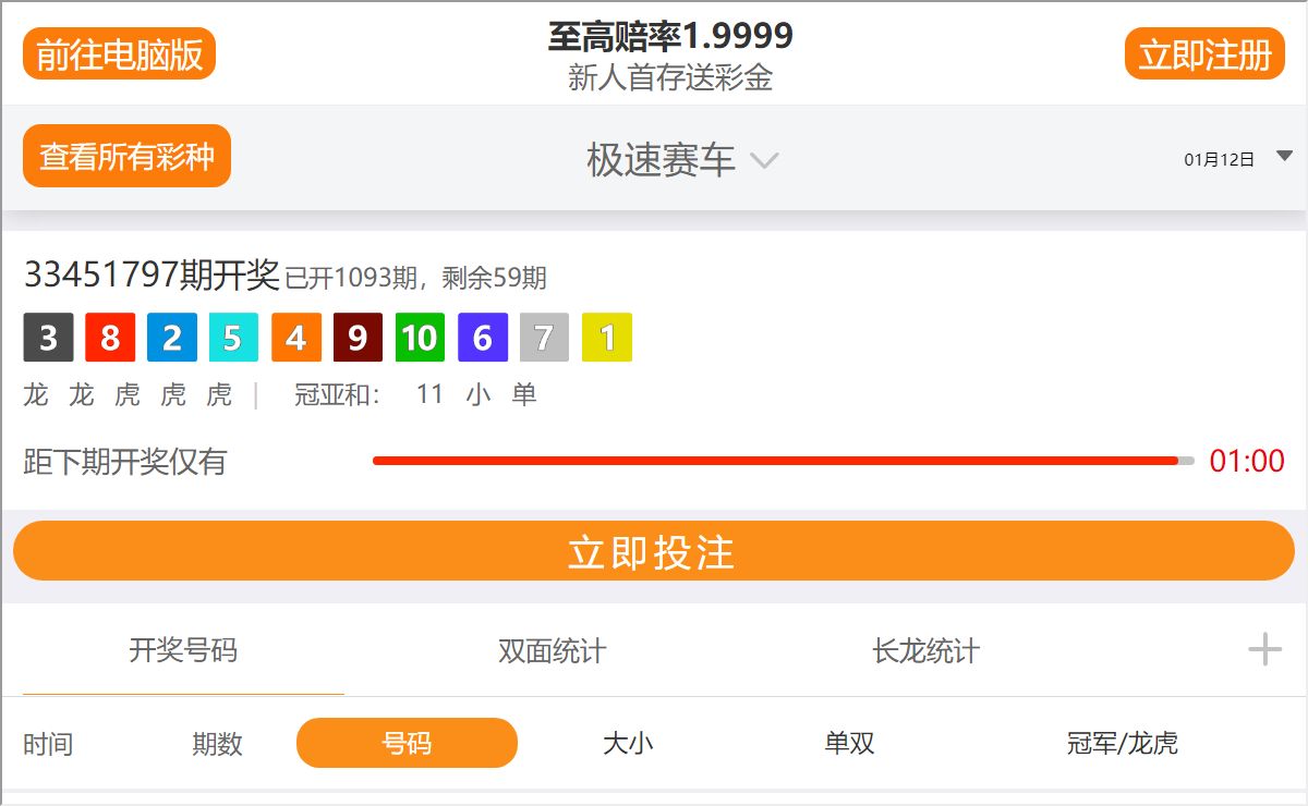 【极速】赛车开奖官网开奖记录|一分钟赛车开奖记录、168极速赛车官方开奖结果、极速赛车全部历史记录 - Sacramento, Stockton and Modesto CA News and Weather - KCRA Channel 3