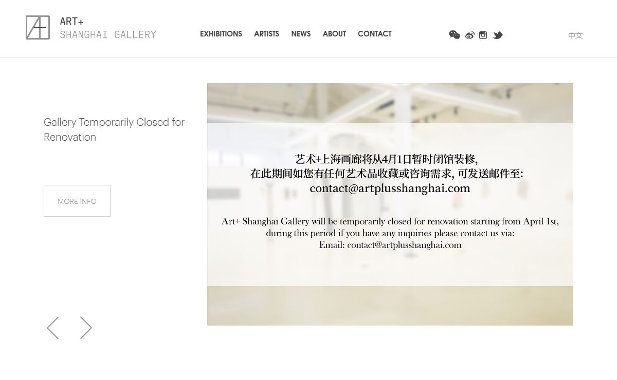Artplus Shanghai Gallery，Chinese art sales，艺术+上海画廊，中国艺术品销售，艺术品购买 - Artplus