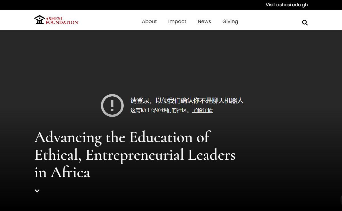 - Ashesi University Foundation