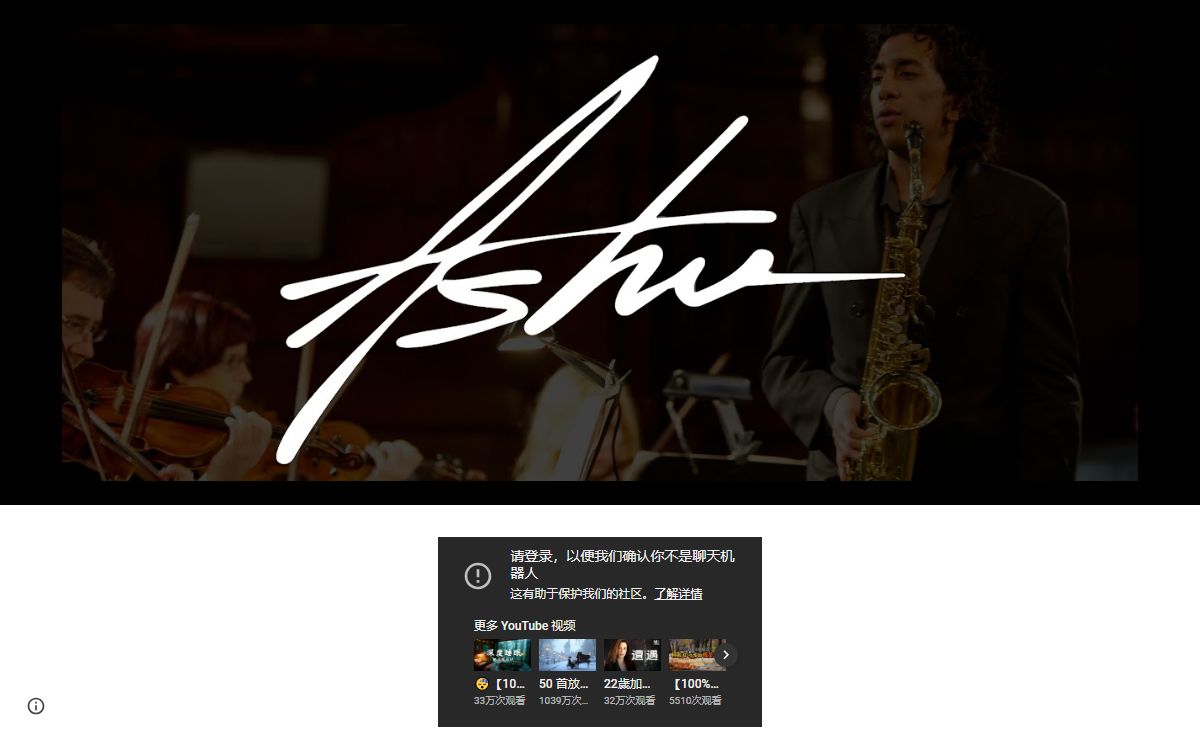 Ashu