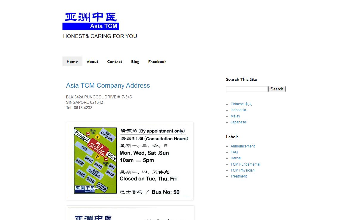 Asia TCM 亚洲中医