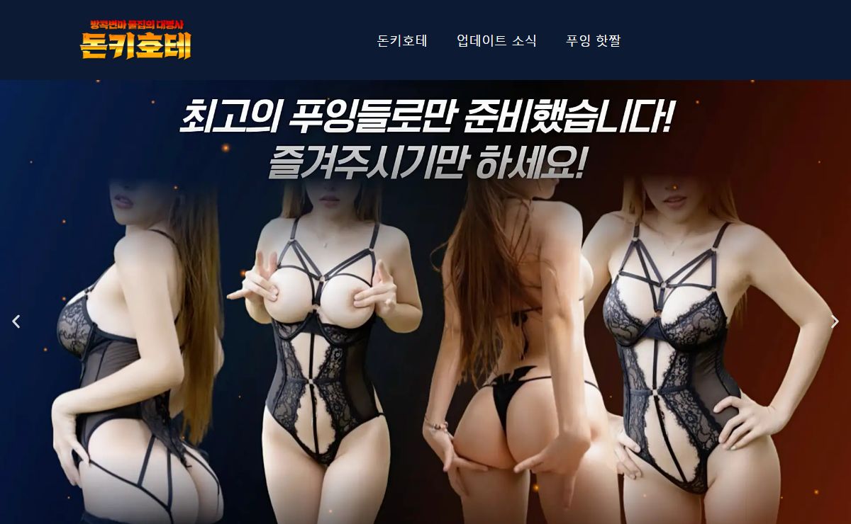 방콕변마 방콕물집 방콕유흥