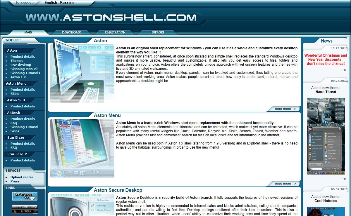 Aston Desktop. Windows Shell Replacement, Virtual Desktop Manager, Desktop Programs, Animated 3d Wallpaper Themes, Skins, Visual Styles