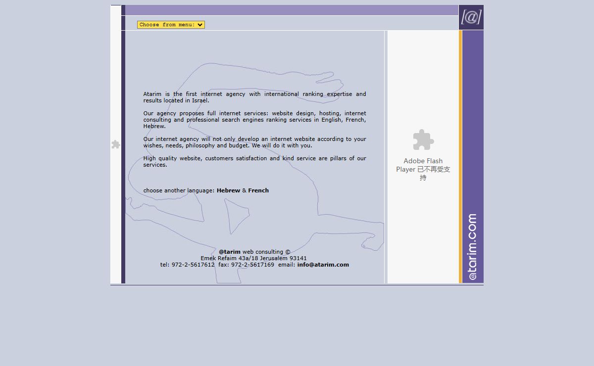 an international internet agency