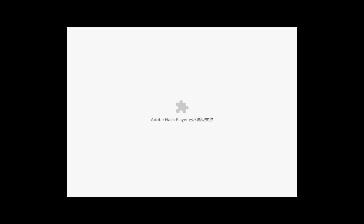 ::: ATF Clan.com - Intro :::