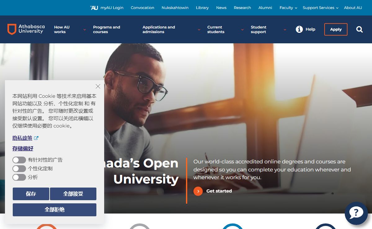 Canada's Open University | Online learning | Athabasca University