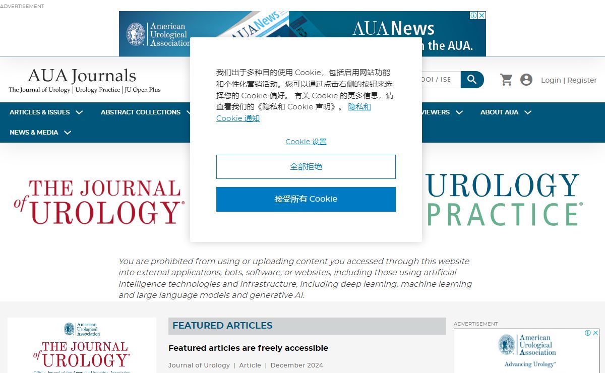 American Urological Association
