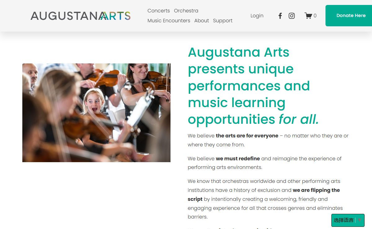Augustana Arts