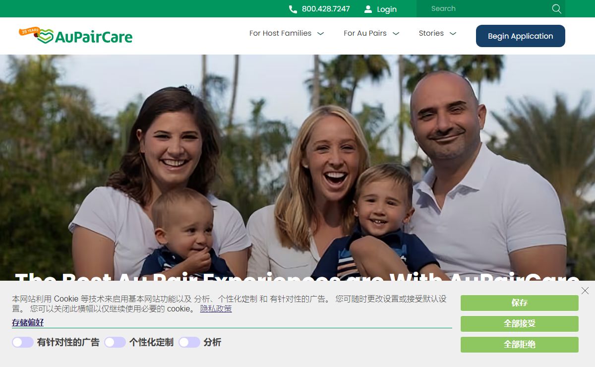 Au Pair Agency | Live-In Childcare | AuPairCare