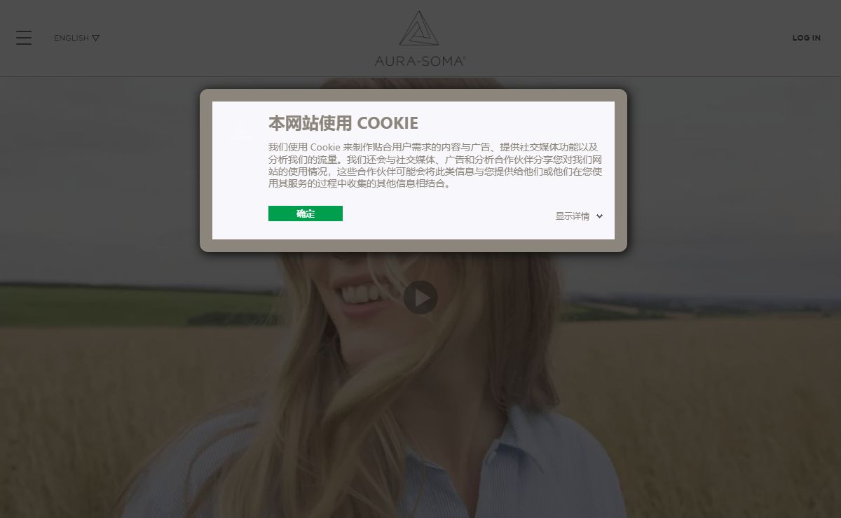Enhance your Happiness and Vitality | Aura-Soma