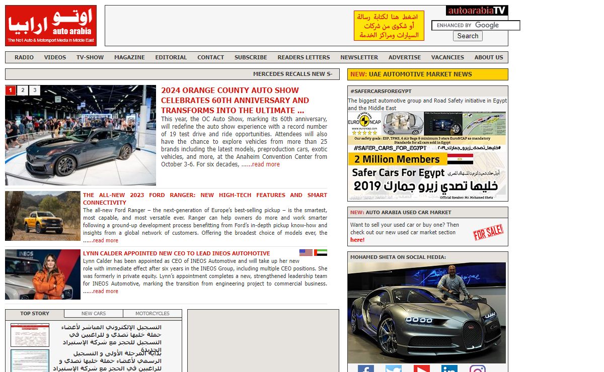 Auto Arabia Media Group - The No1 Auto & Motorsport Media in Middle East