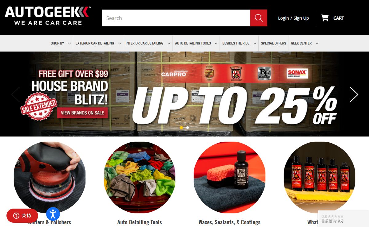 Autogeek.net Your Car Wax SuperStore -- We Are Car Care, Car Wax, Car Polish, Auto Detailing Supplies, Car Buffers & Car Accessories Store