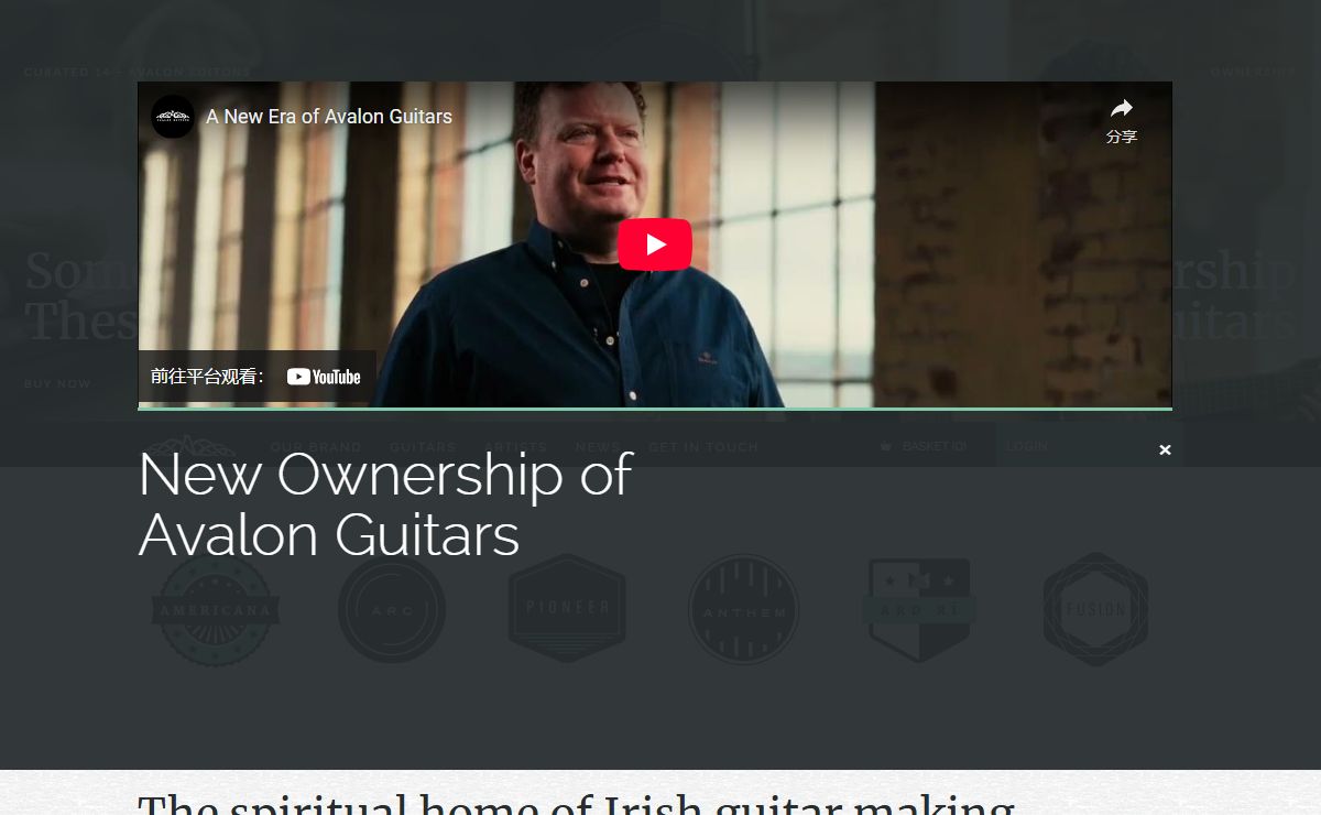 Avalon Guitars - Handmade acoustic guitars, hand crafted in Ireland