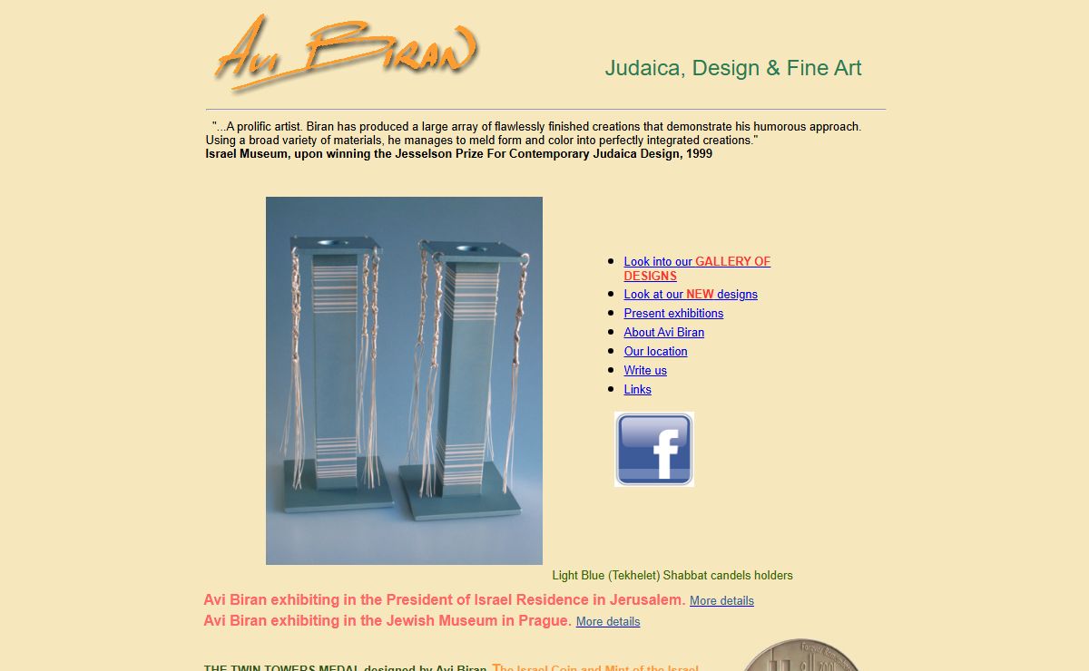 Avi Biran, Silversmith. Judaica ,Design and Fine Arts