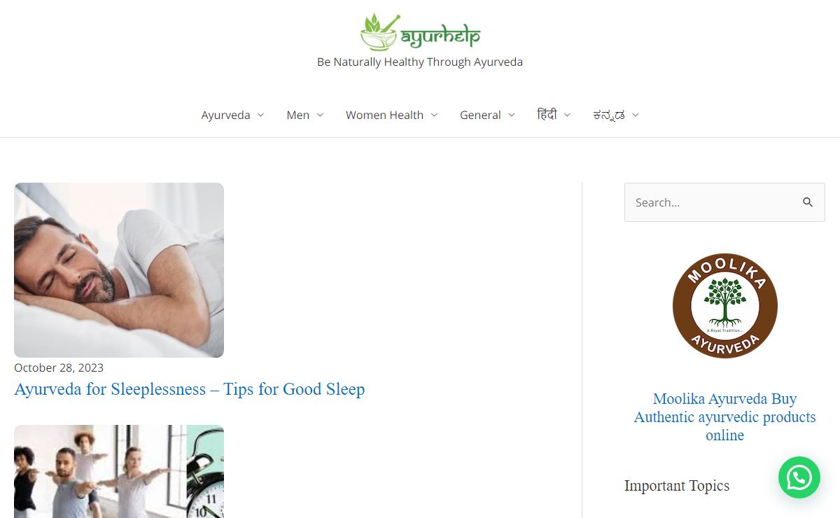 Ayurveda Remedies, Tips and Treatment – Be Naturally Healthy Through Ayurveda
