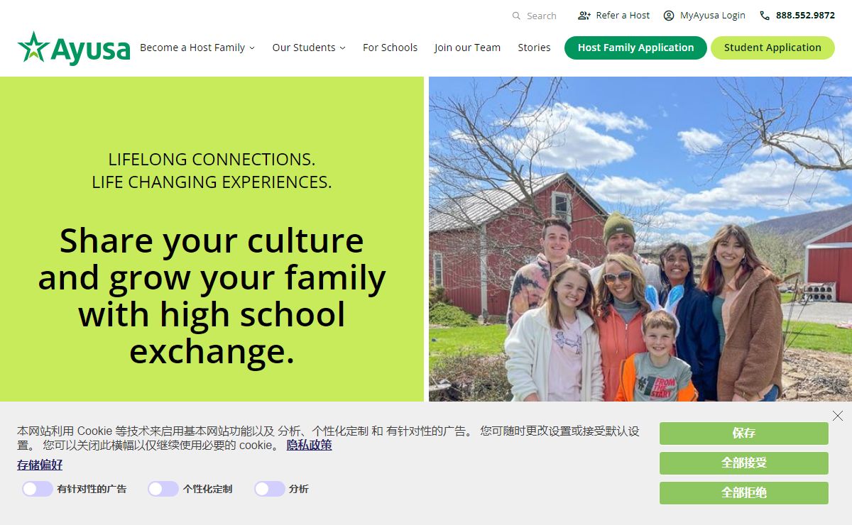 Host Foreign Exchange Student | Ayusa High School Exchange Programs