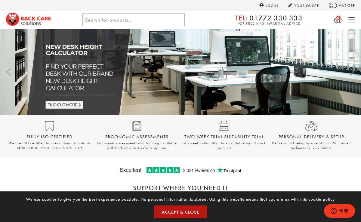 Ergonomic Office Equipment | Back Care Solutions
