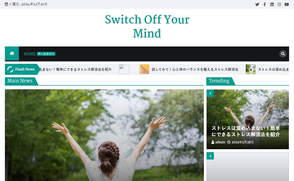 Switch Off Your Mind