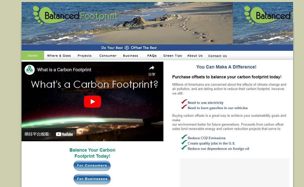 Balanced Footprint | Home Page