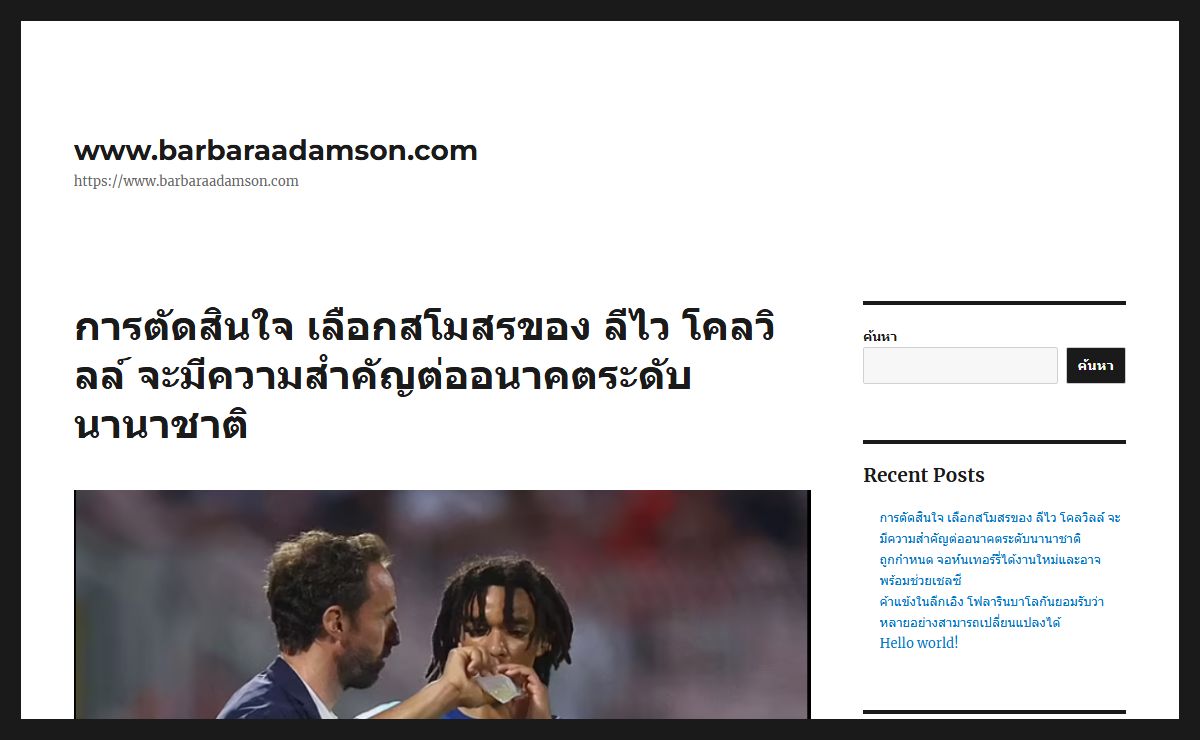www.barbaraadamson.com - https://www.barbaraadamson.com