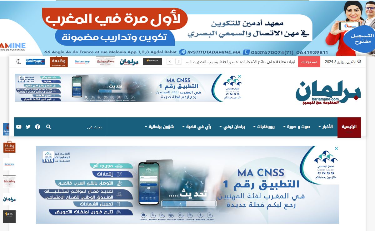 برلمان.كوم