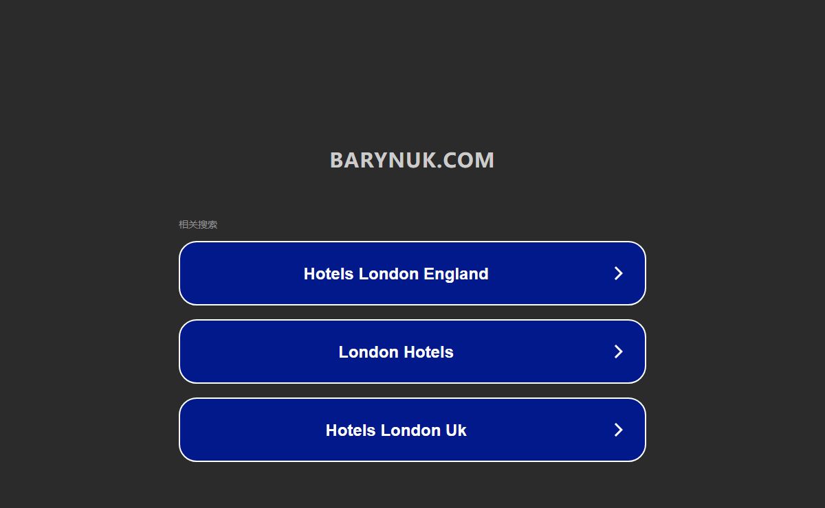 barynuk.com