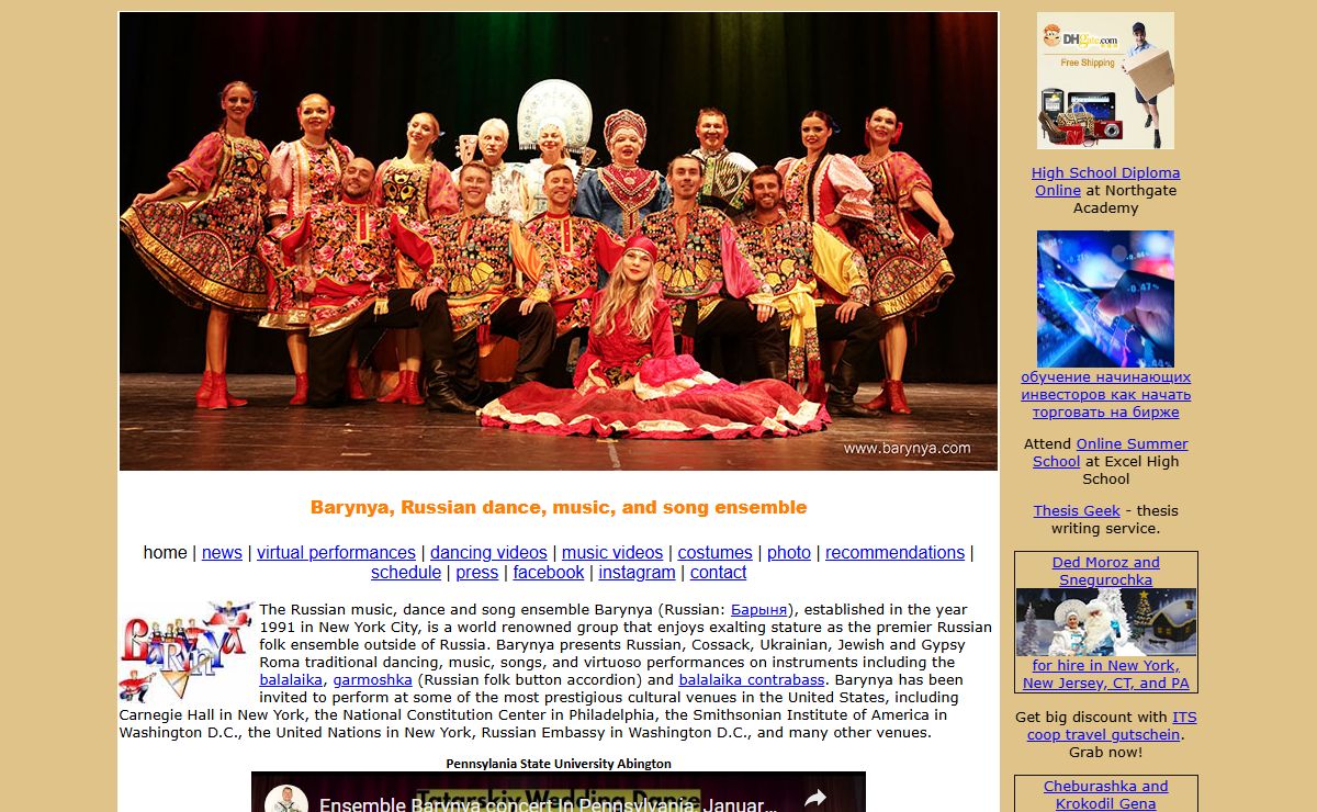 Barynya, Russian dance, music, and song ensemble