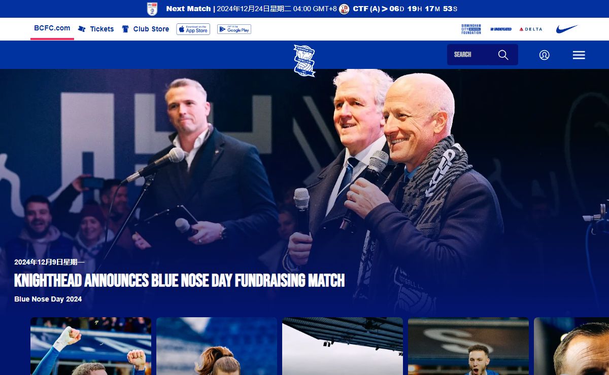 Birmingham City Football Club
